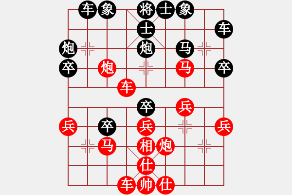 象棋棋譜圖片：楊軍良(7弦)-負(fù)-szbtmts(4弦) - 步數(shù)：30 