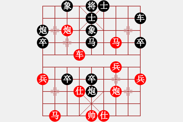 象棋棋譜圖片：楊軍良(7弦)-負(fù)-szbtmts(4弦) - 步數(shù)：40 