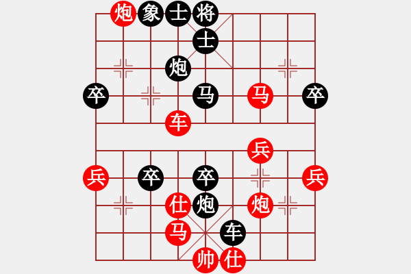 象棋棋譜圖片：楊軍良(7弦)-負(fù)-szbtmts(4弦) - 步數(shù)：50 