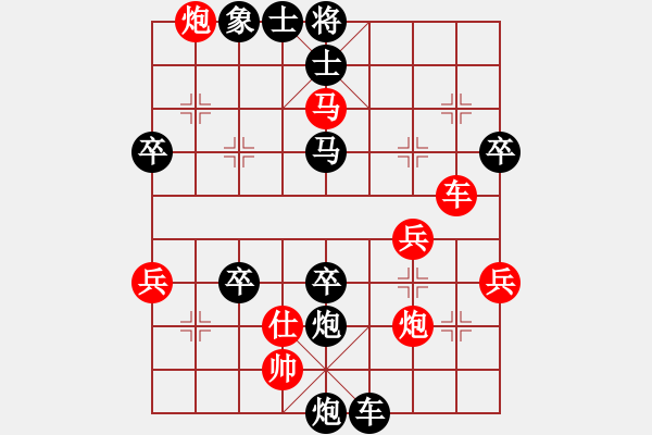 象棋棋譜圖片：楊軍良(7弦)-負(fù)-szbtmts(4弦) - 步數(shù)：58 