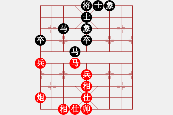 象棋棋譜圖片：趙瑋 先和 申鵬 - 步數(shù)：49 