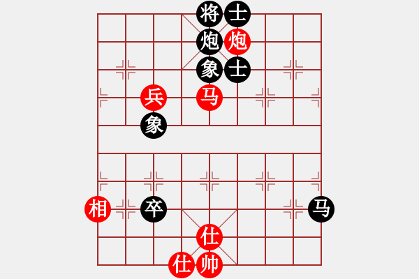 象棋棋譜圖片：寶寶和乖乖(月將)-和-scarlight(9段) - 步數(shù)：100 