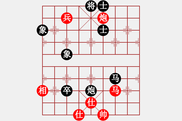 象棋棋譜圖片：寶寶和乖乖(月將)-和-scarlight(9段) - 步數(shù)：110 