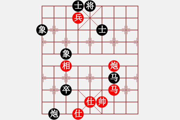 象棋棋譜圖片：寶寶和乖乖(月將)-和-scarlight(9段) - 步數(shù)：120 