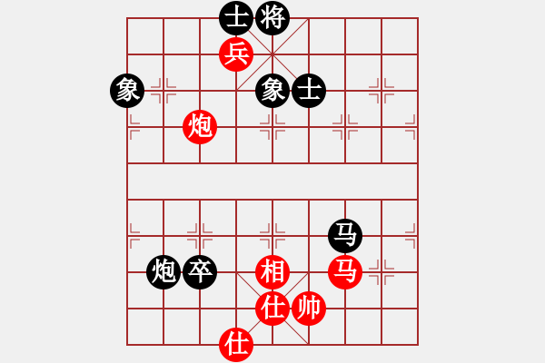 象棋棋譜圖片：寶寶和乖乖(月將)-和-scarlight(9段) - 步數(shù)：130 