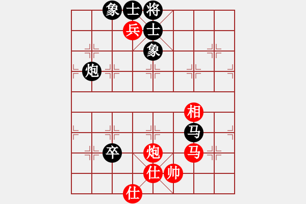 象棋棋譜圖片：寶寶和乖乖(月將)-和-scarlight(9段) - 步數(shù)：140 