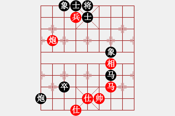 象棋棋譜圖片：寶寶和乖乖(月將)-和-scarlight(9段) - 步數(shù)：150 