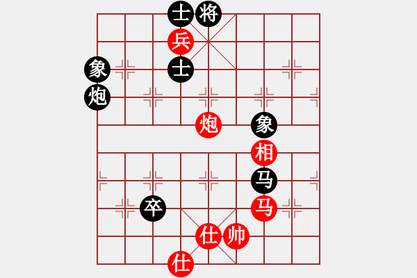 象棋棋譜圖片：寶寶和乖乖(月將)-和-scarlight(9段) - 步數(shù)：160 