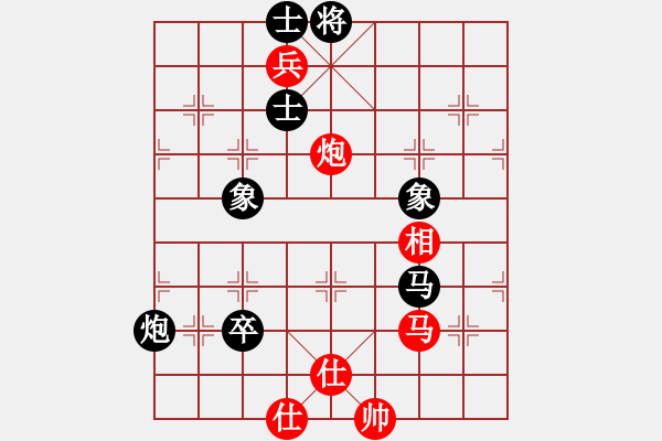 象棋棋譜圖片：寶寶和乖乖(月將)-和-scarlight(9段) - 步數(shù)：170 