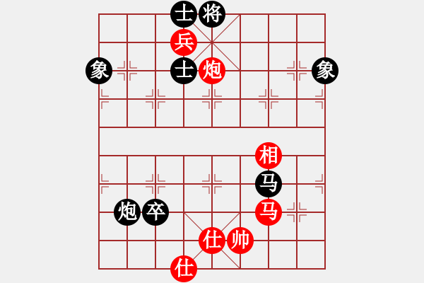 象棋棋譜圖片：寶寶和乖乖(月將)-和-scarlight(9段) - 步數(shù)：180 