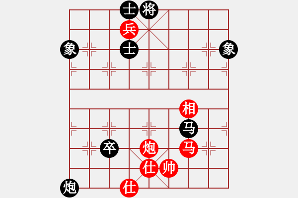 象棋棋譜圖片：寶寶和乖乖(月將)-和-scarlight(9段) - 步數(shù)：190 