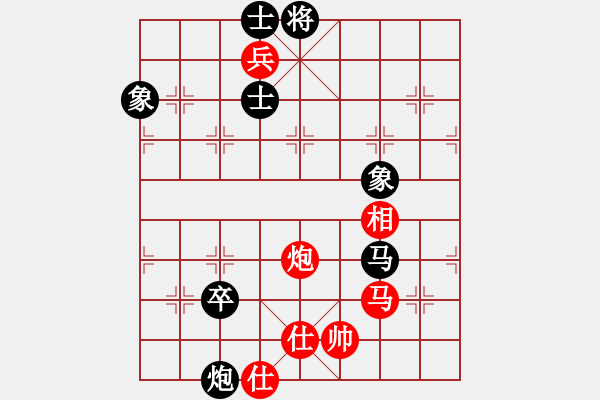 象棋棋譜圖片：寶寶和乖乖(月將)-和-scarlight(9段) - 步數(shù)：200 