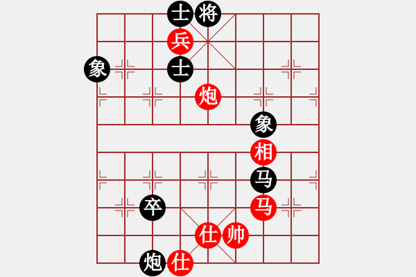 象棋棋譜圖片：寶寶和乖乖(月將)-和-scarlight(9段) - 步數(shù)：201 