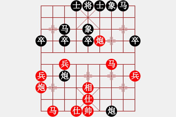 象棋棋譜圖片：寶寶和乖乖(月將)-和-scarlight(9段) - 步數(shù)：30 