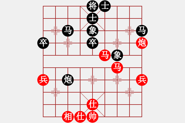 象棋棋譜圖片：寶寶和乖乖(月將)-和-scarlight(9段) - 步數(shù)：50 