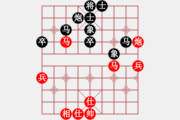 象棋棋譜圖片：寶寶和乖乖(月將)-和-scarlight(9段) - 步數(shù)：60 