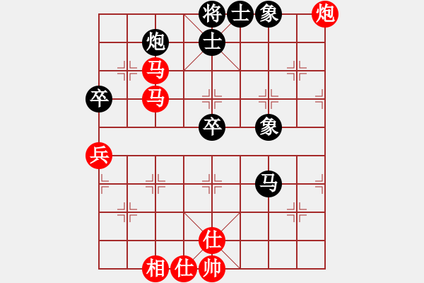 象棋棋譜圖片：寶寶和乖乖(月將)-和-scarlight(9段) - 步數(shù)：70 