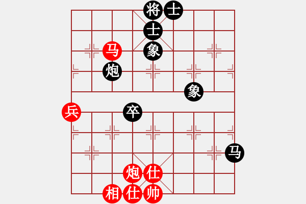 象棋棋譜圖片：寶寶和乖乖(月將)-和-scarlight(9段) - 步數(shù)：80 