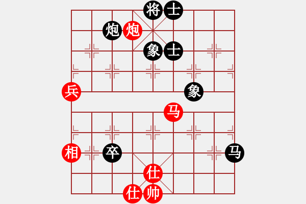 象棋棋譜圖片：寶寶和乖乖(月將)-和-scarlight(9段) - 步數(shù)：90 