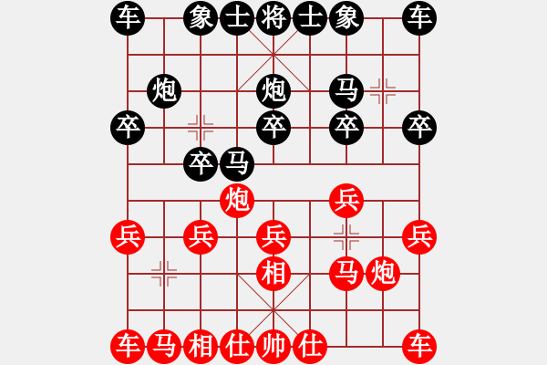 象棋棋谱图片：张志明 先负 胡成荣 - 步数：10 