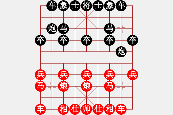 象棋棋譜圖片：魏廣河先和卞朋 - 步數(shù)：10 