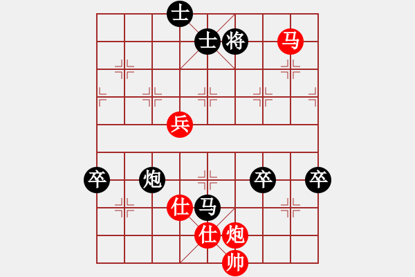 象棋棋譜圖片：xiaohuihui(5段)-負-棋界豪杰(月將) - 步數(shù)：120 