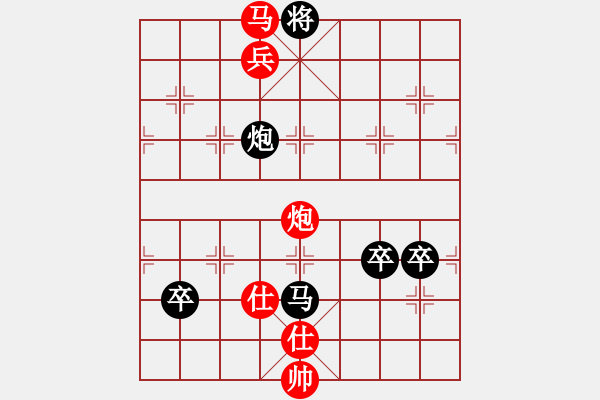 象棋棋譜圖片：xiaohuihui(5段)-負-棋界豪杰(月將) - 步數(shù)：150 