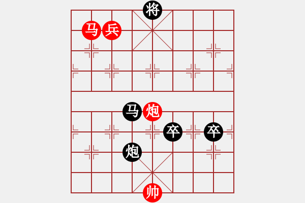 象棋棋譜圖片：xiaohuihui(5段)-負-棋界豪杰(月將) - 步數(shù)：160 