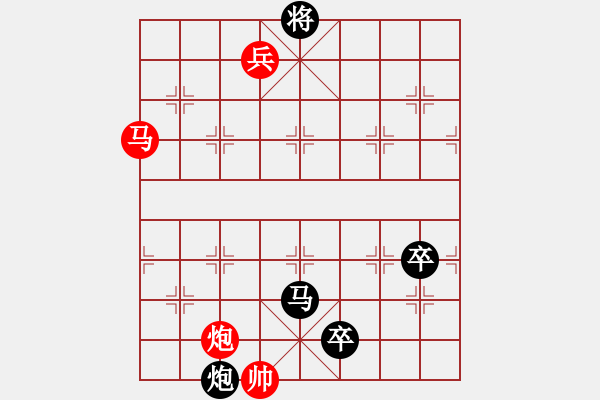 象棋棋譜圖片：xiaohuihui(5段)-負-棋界豪杰(月將) - 步數(shù)：170 