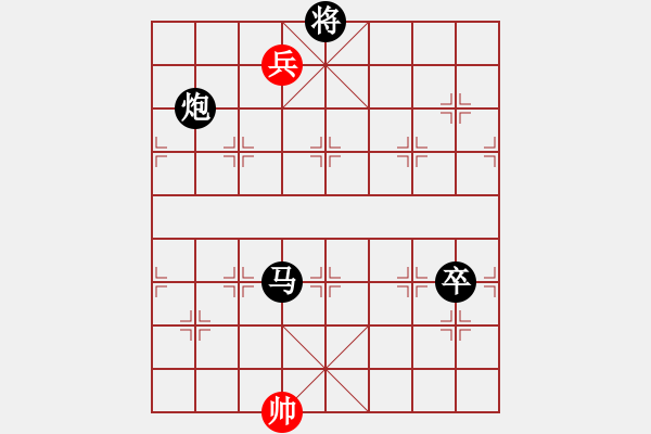 象棋棋譜圖片：xiaohuihui(5段)-負-棋界豪杰(月將) - 步數(shù)：190 