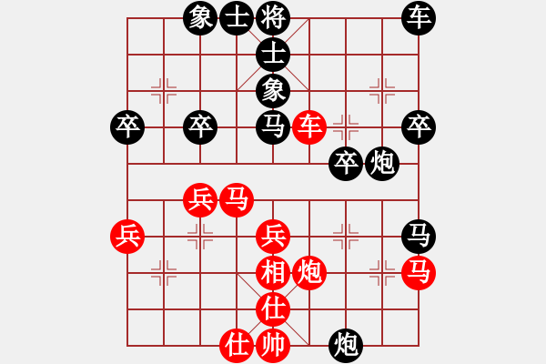 象棋棋譜圖片：xiaohuihui(5段)-負-棋界豪杰(月將) - 步數(shù)：30 