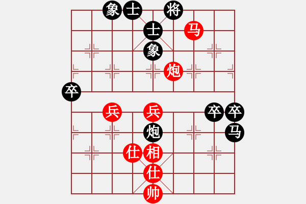 象棋棋譜圖片：xiaohuihui(5段)-負-棋界豪杰(月將) - 步數(shù)：70 