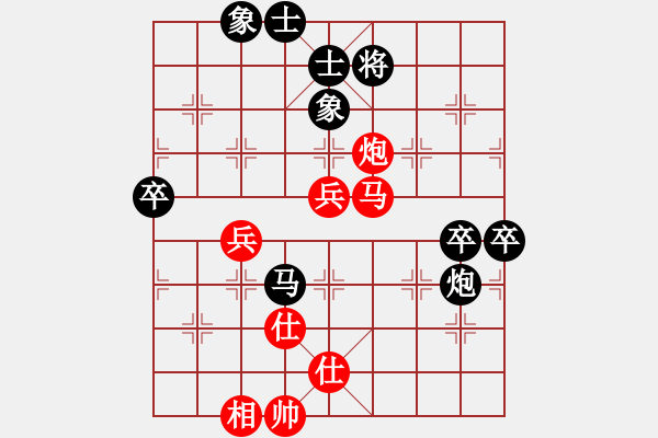 象棋棋譜圖片：xiaohuihui(5段)-負-棋界豪杰(月將) - 步數(shù)：80 