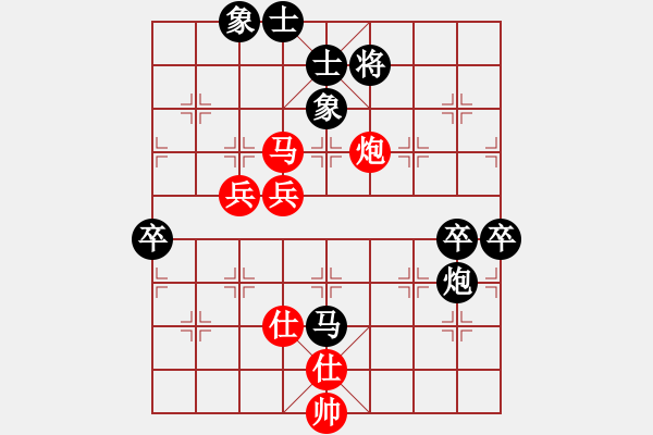 象棋棋譜圖片：xiaohuihui(5段)-負-棋界豪杰(月將) - 步數(shù)：90 