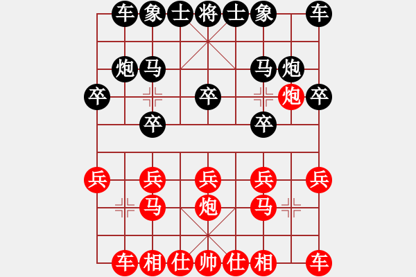 象棋棋譜圖片：11189局 A05-過河炮局-小蟲引擎24層 紅先勝 天天AI選手 - 步數(shù)：10 