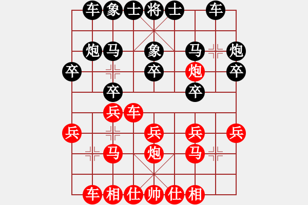 象棋棋譜圖片：11189局 A05-過河炮局-小蟲引擎24層 紅先勝 天天AI選手 - 步數(shù)：20 