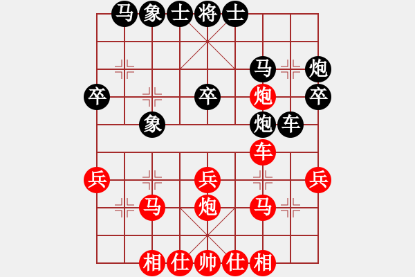 象棋棋譜圖片：11189局 A05-過河炮局-小蟲引擎24層 紅先勝 天天AI選手 - 步數(shù)：30 