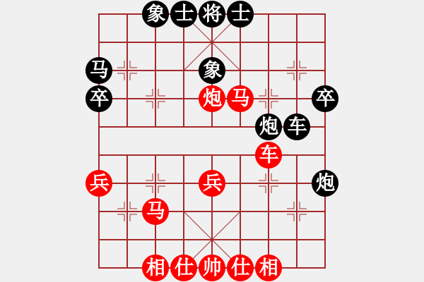 象棋棋譜圖片：11189局 A05-過河炮局-小蟲引擎24層 紅先勝 天天AI選手 - 步數(shù)：39 