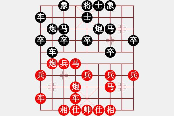 象棋棋譜圖片：sencom【先負(fù)】戚文卿(2014-10-21弈于大師網(wǎng)) - 步數(shù)：20 