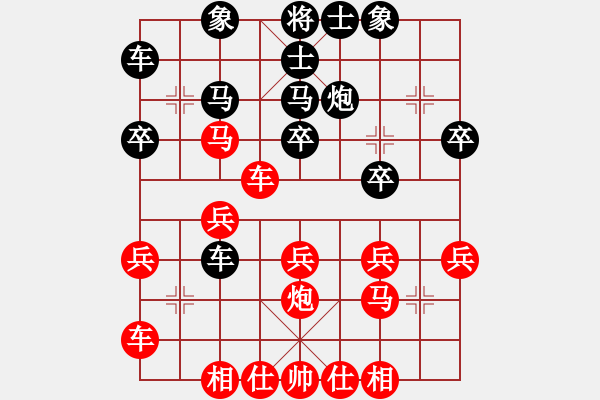 象棋棋譜圖片：sencom【先負(fù)】戚文卿(2014-10-21弈于大師網(wǎng)) - 步數(shù)：30 