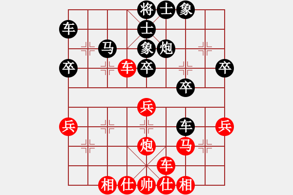 象棋棋譜圖片：sencom【先負(fù)】戚文卿(2014-10-21弈于大師網(wǎng)) - 步數(shù)：40 