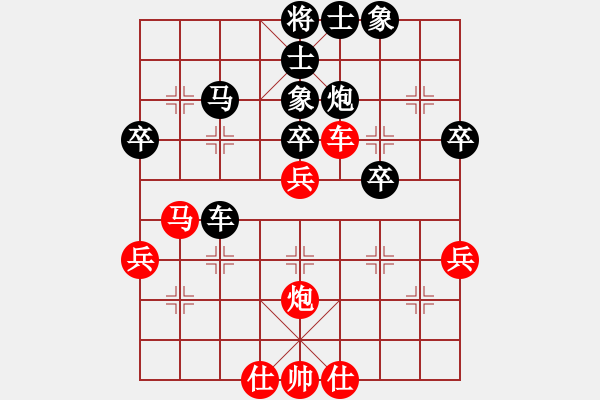 象棋棋譜圖片：sencom【先負(fù)】戚文卿(2014-10-21弈于大師網(wǎng)) - 步數(shù)：60 