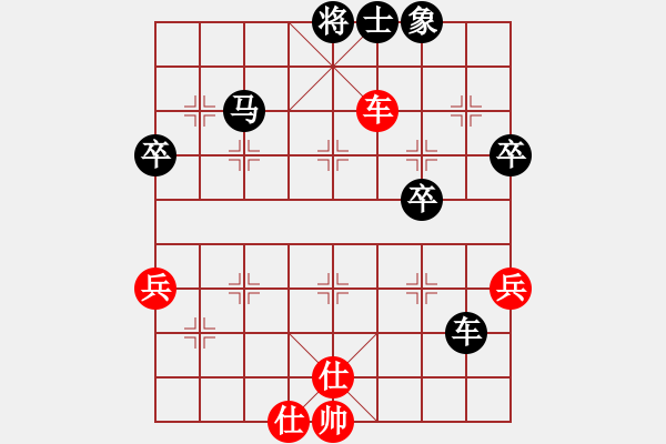 象棋棋譜圖片：sencom【先負(fù)】戚文卿(2014-10-21弈于大師網(wǎng)) - 步數(shù)：70 