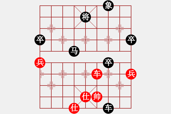 象棋棋譜圖片：sencom【先負(fù)】戚文卿(2014-10-21弈于大師網(wǎng)) - 步數(shù)：80 