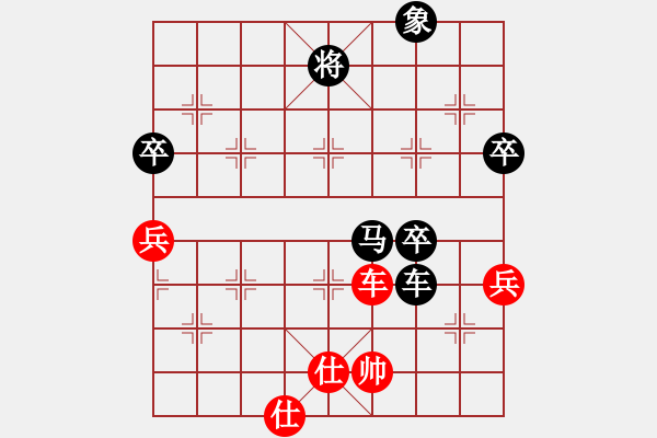 象棋棋譜圖片：sencom【先負(fù)】戚文卿(2014-10-21弈于大師網(wǎng)) - 步數(shù)：84 