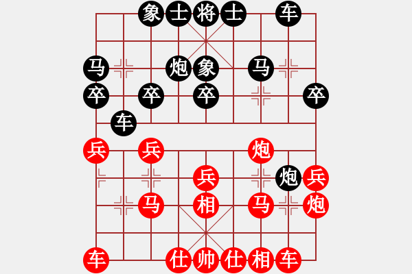 象棋棋譜圖片：川渝與聯(lián)隊對抗賽第九臺：聯(lián)隊馬維維 先和 川渝周永忠 - 步數(shù)：20 