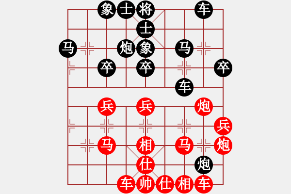 象棋棋譜圖片：川渝與聯(lián)隊對抗賽第九臺：聯(lián)隊馬維維 先和 川渝周永忠 - 步數(shù)：30 