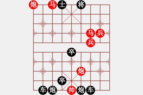 象棋棋譜圖片：☆《雅韻齋》☆【變幻無(wú)窮爭(zhēng)勝負(fù)智慧有神卷風(fēng)云】☆　　秦 臻 擬局 - 步數(shù)：40 