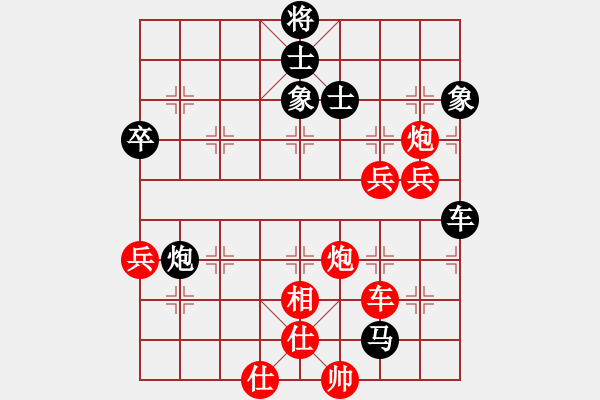 象棋棋谱图片：柳大华     先胜 胡荣华     - 步数：110 