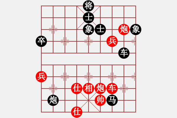 象棋棋谱图片：柳大华     先胜 胡荣华     - 步数：120 